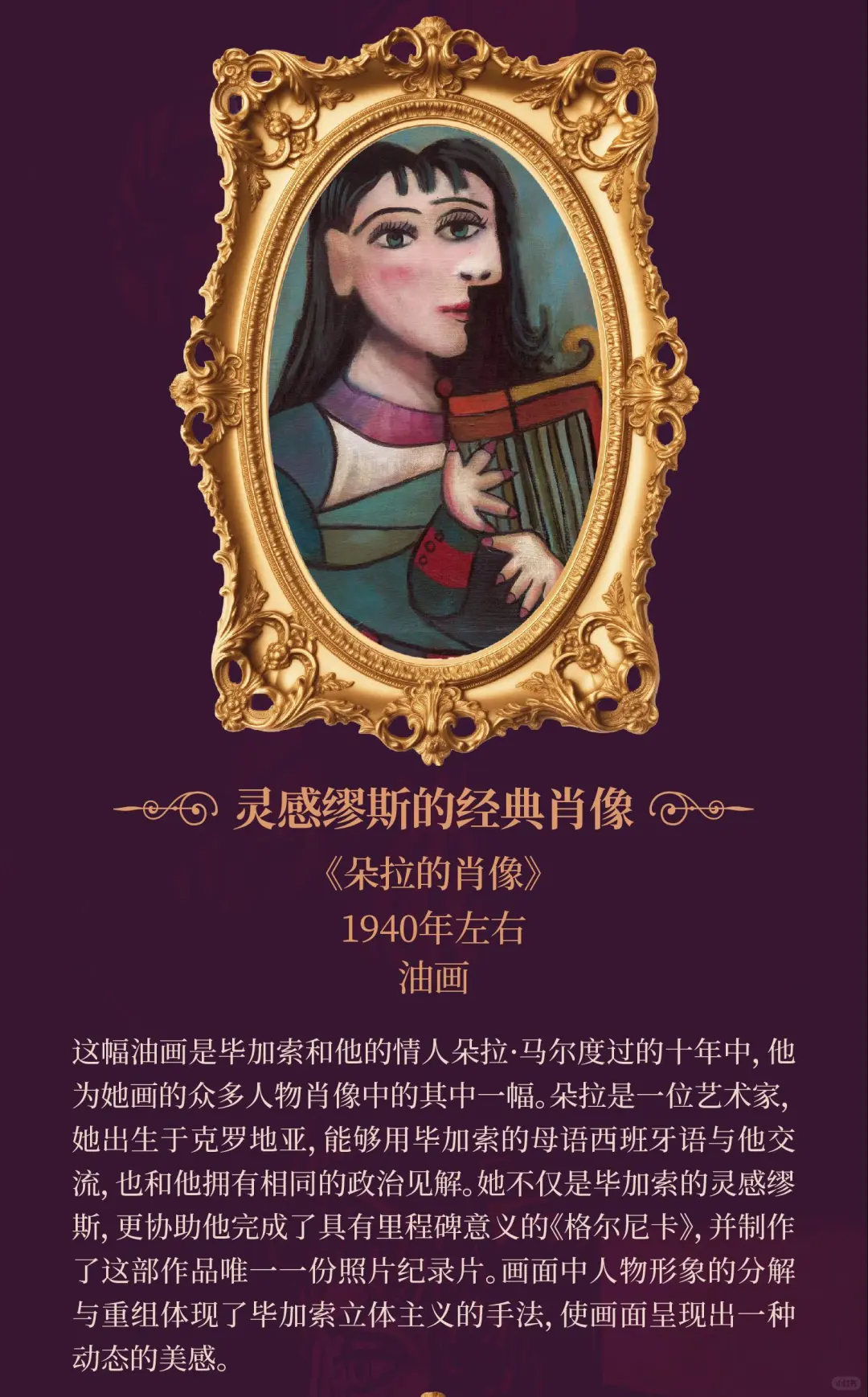广西民博重磅新展！无尽的创造力毕加索展