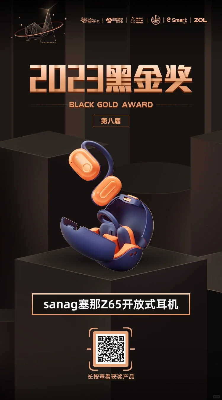 获奖啦?听说这个奖很厉害！