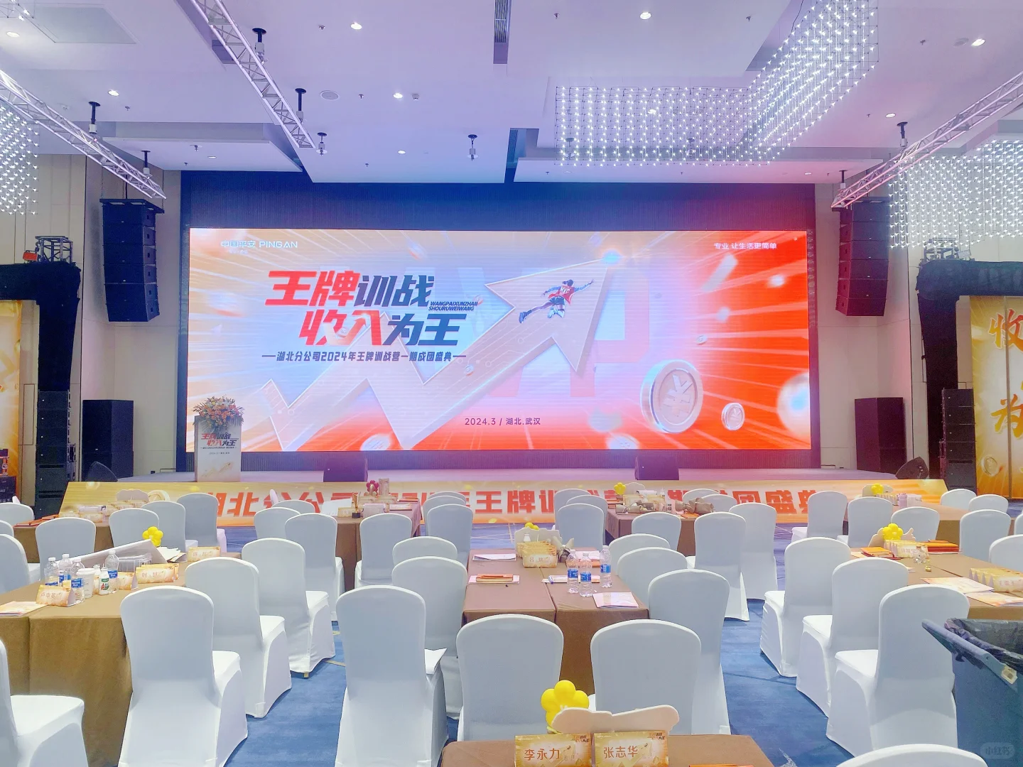 这样的会展效果你会喜欢吗 | 会展案例分享