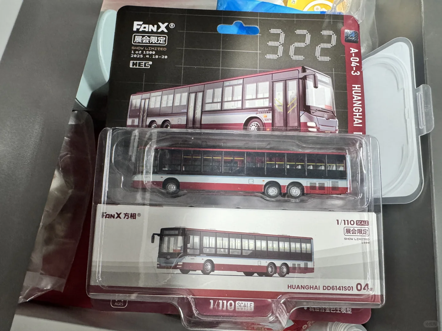 2025模型展半日游