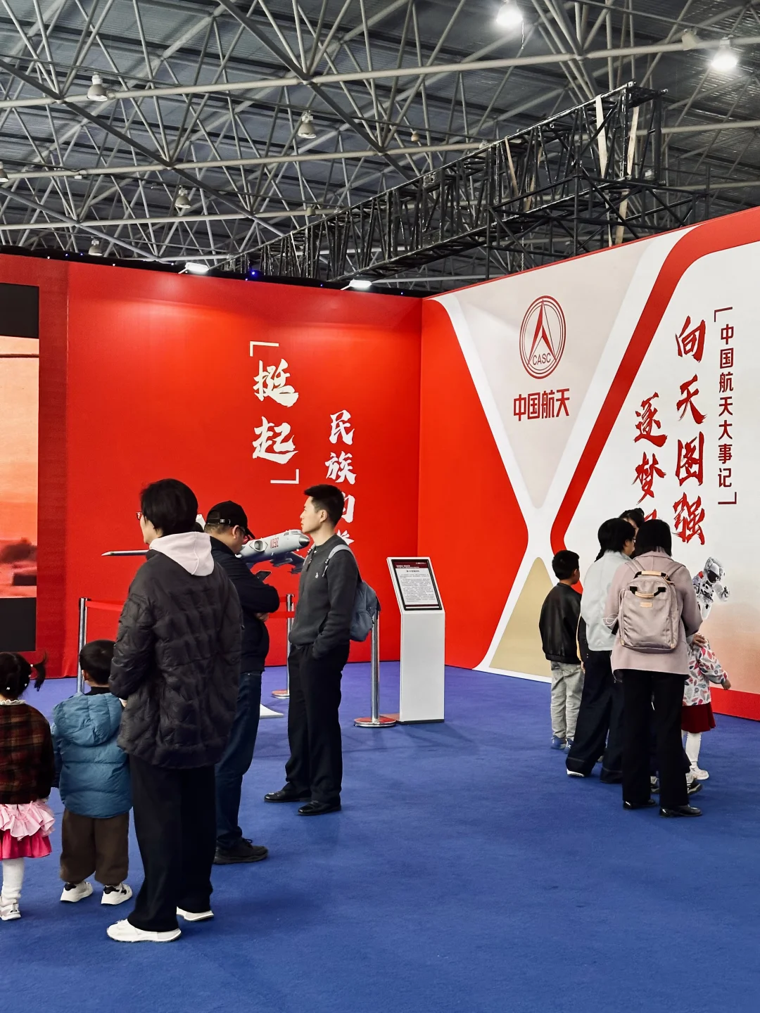震撼！沉浸式体验贵阳航空展?