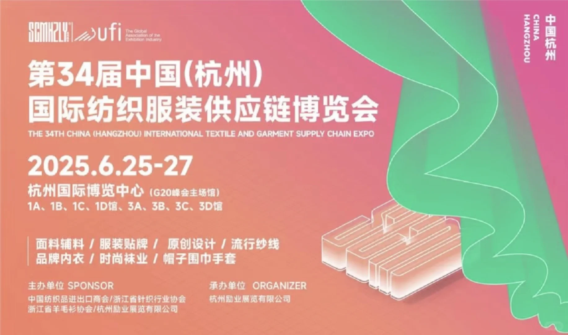 如果你也在找服装工厂，一定要去展会看看