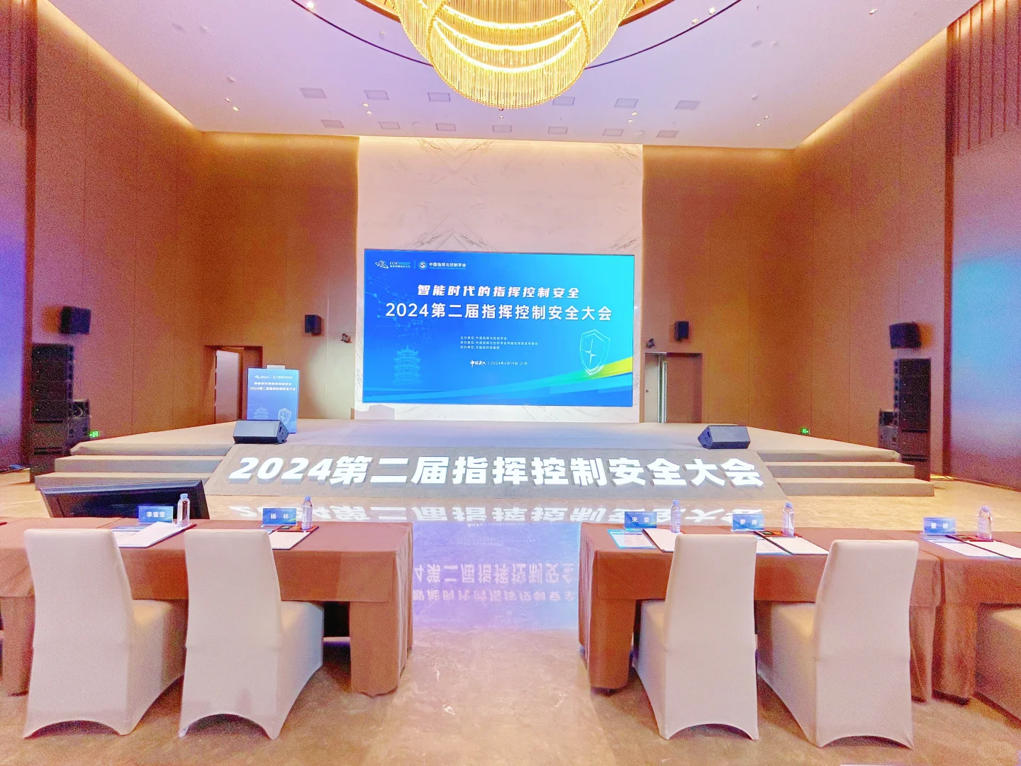 这样的会展效果你会喜欢吗 | 会展案例分享