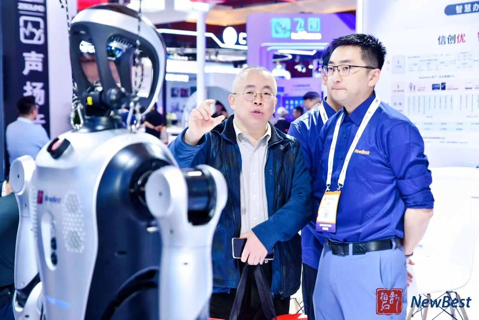 Infocomm China 2025