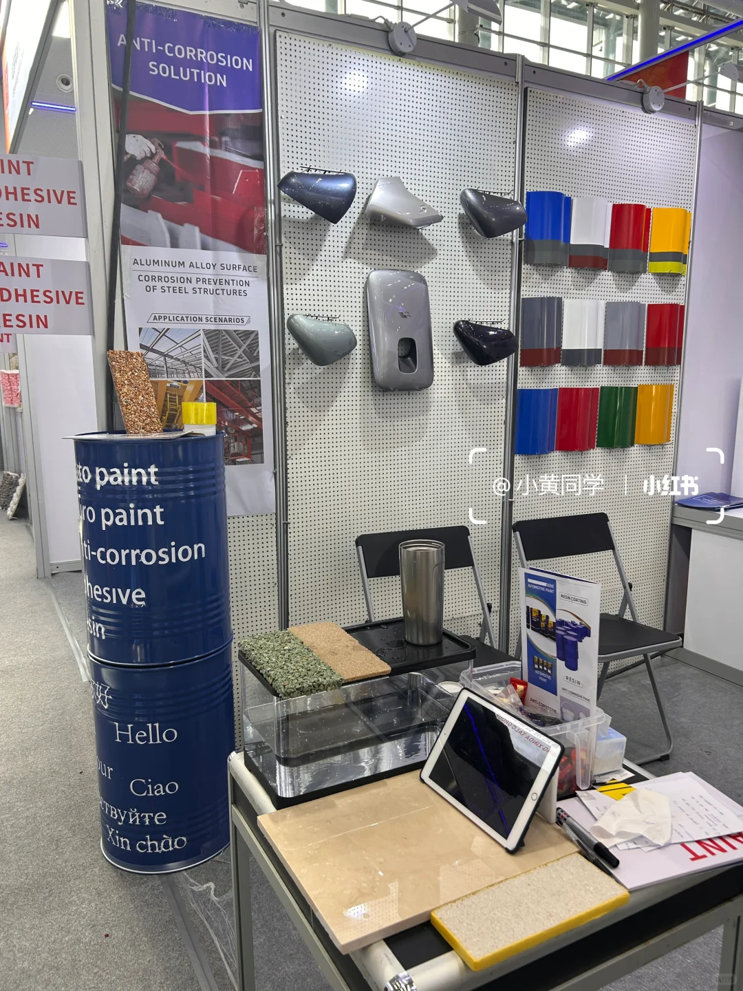 出发啦出发啦～