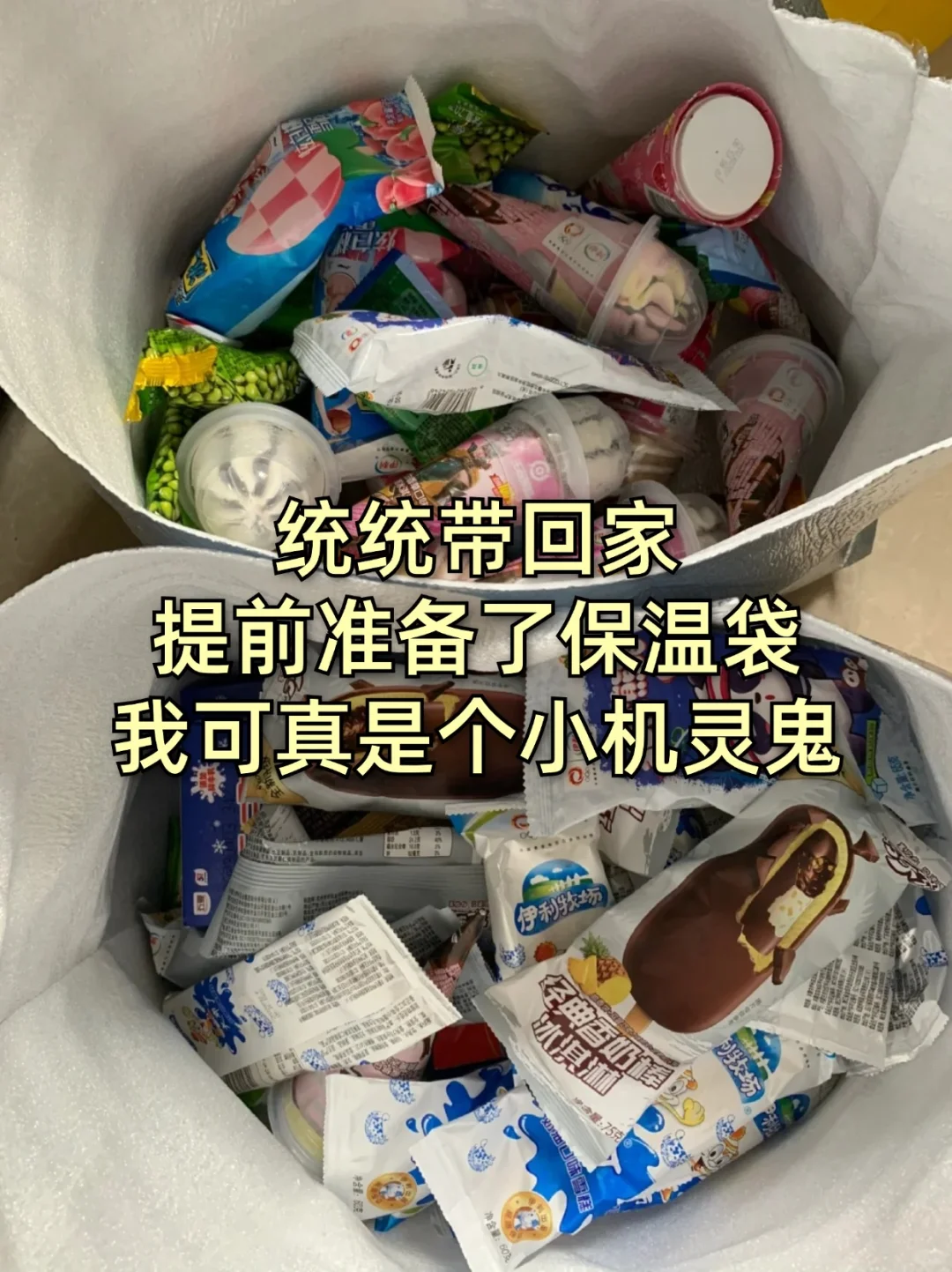 深圳冰淇淋展！吃不完根本吃不完