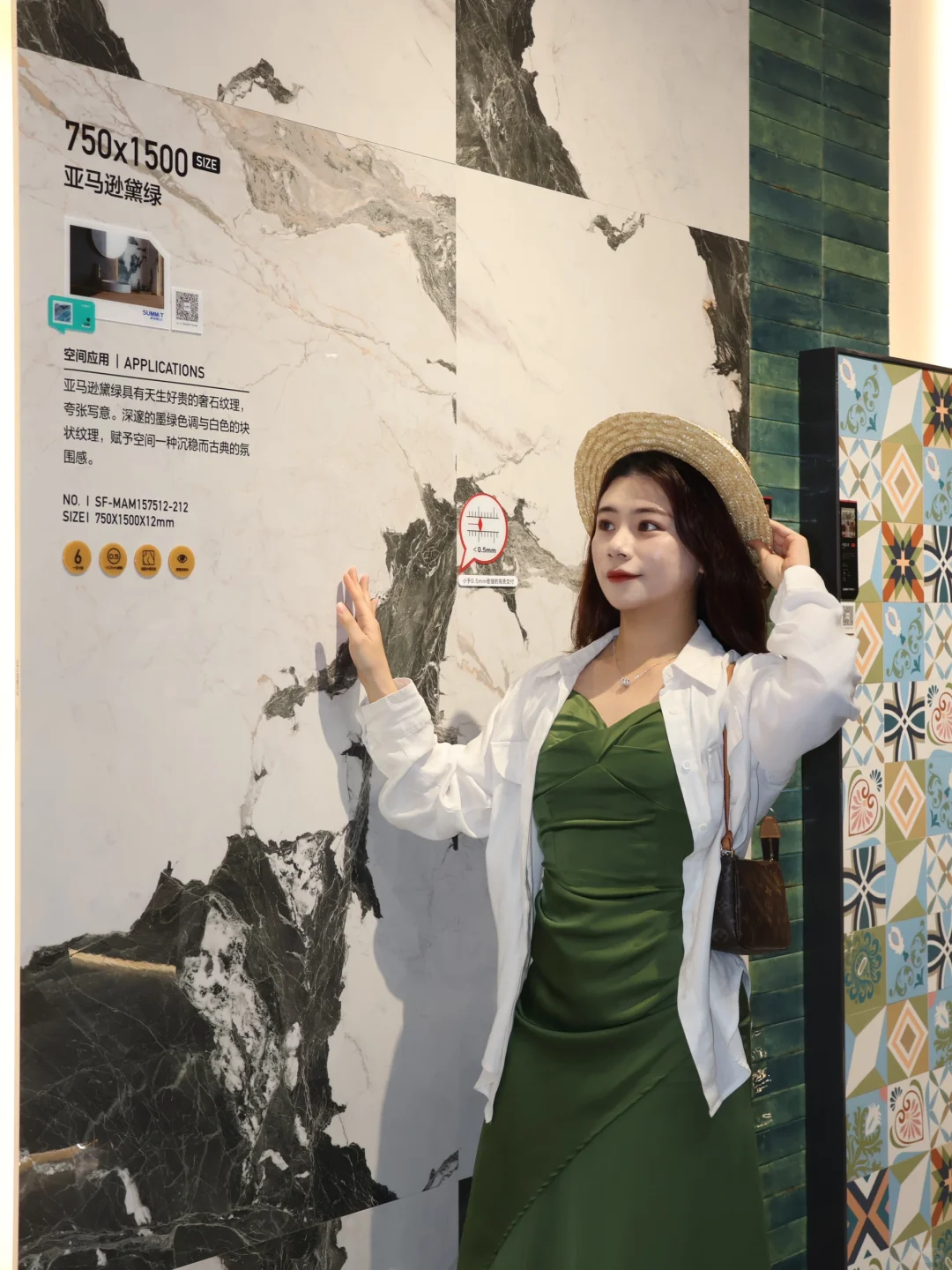 潭洲会展观展-瓷砖的家居美学探索