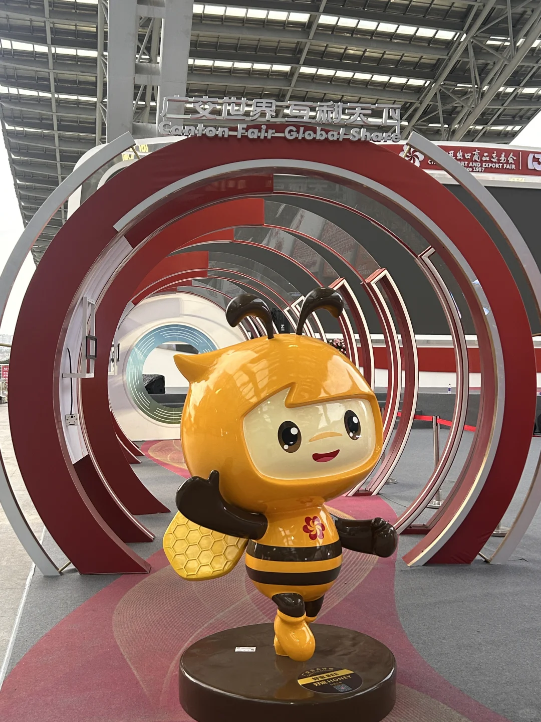 137th 广交会
