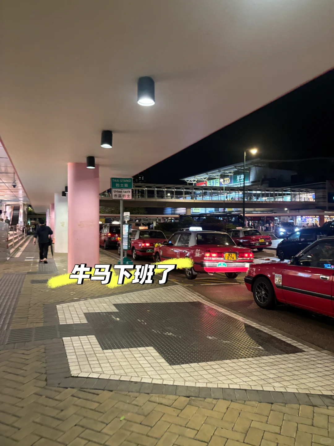 香港展第二天