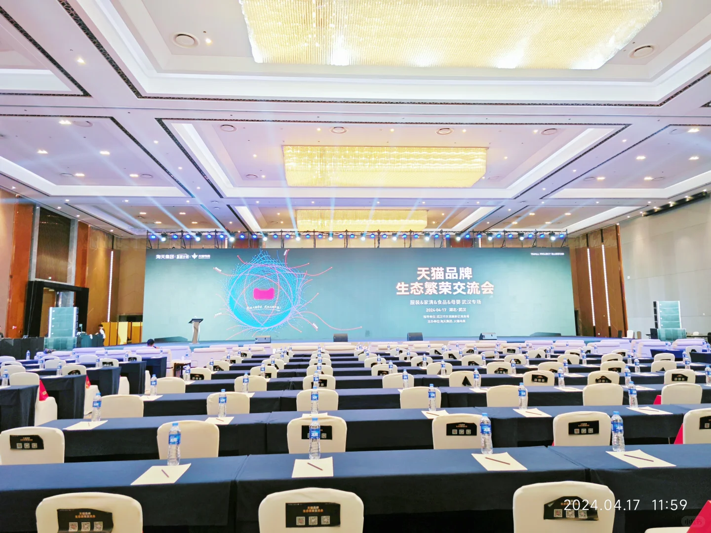 这样的会展效果你会喜欢吗 | 会展案例分享