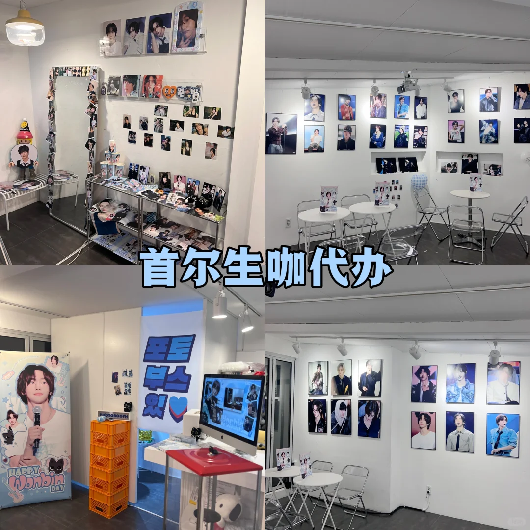 生咖代办 | 展览会式生咖也不在话下✌?