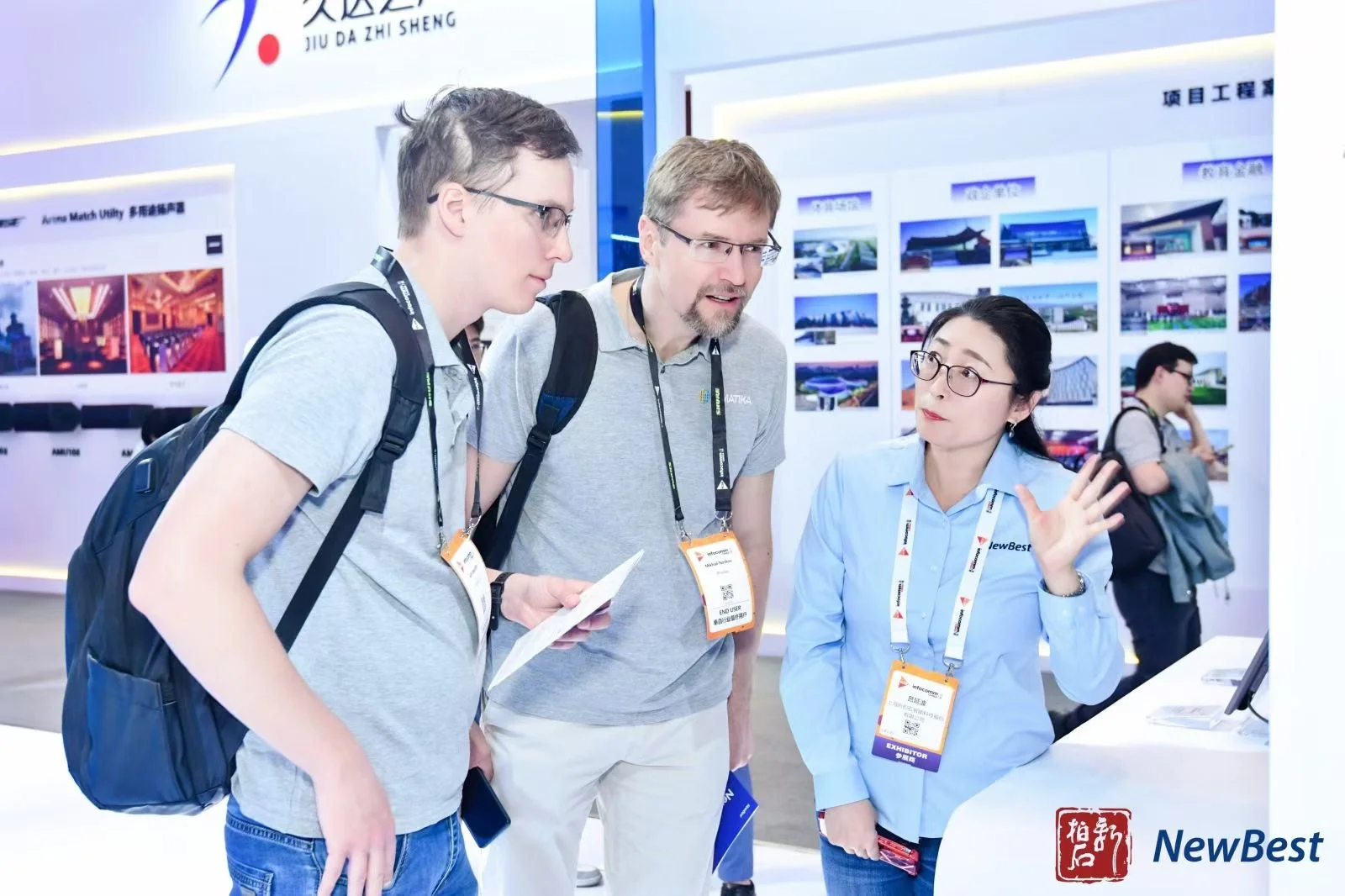 Infocomm China 2025