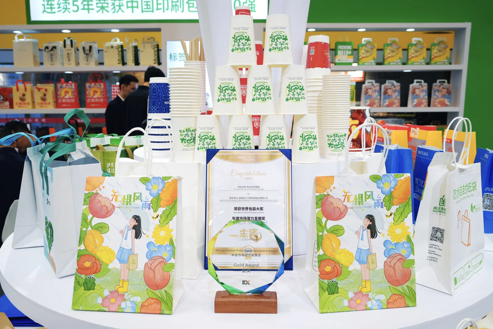 南王科技 2025 PACKCON展会精彩回顾 |