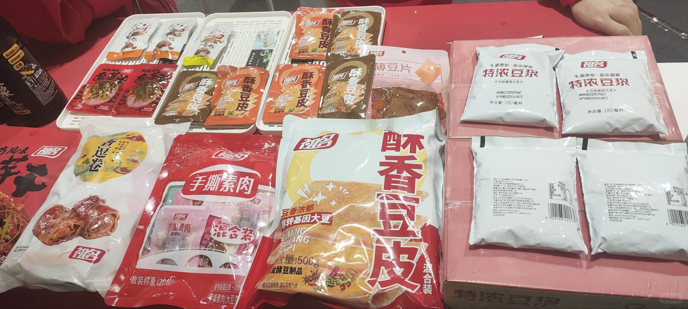 这个周末就来这里