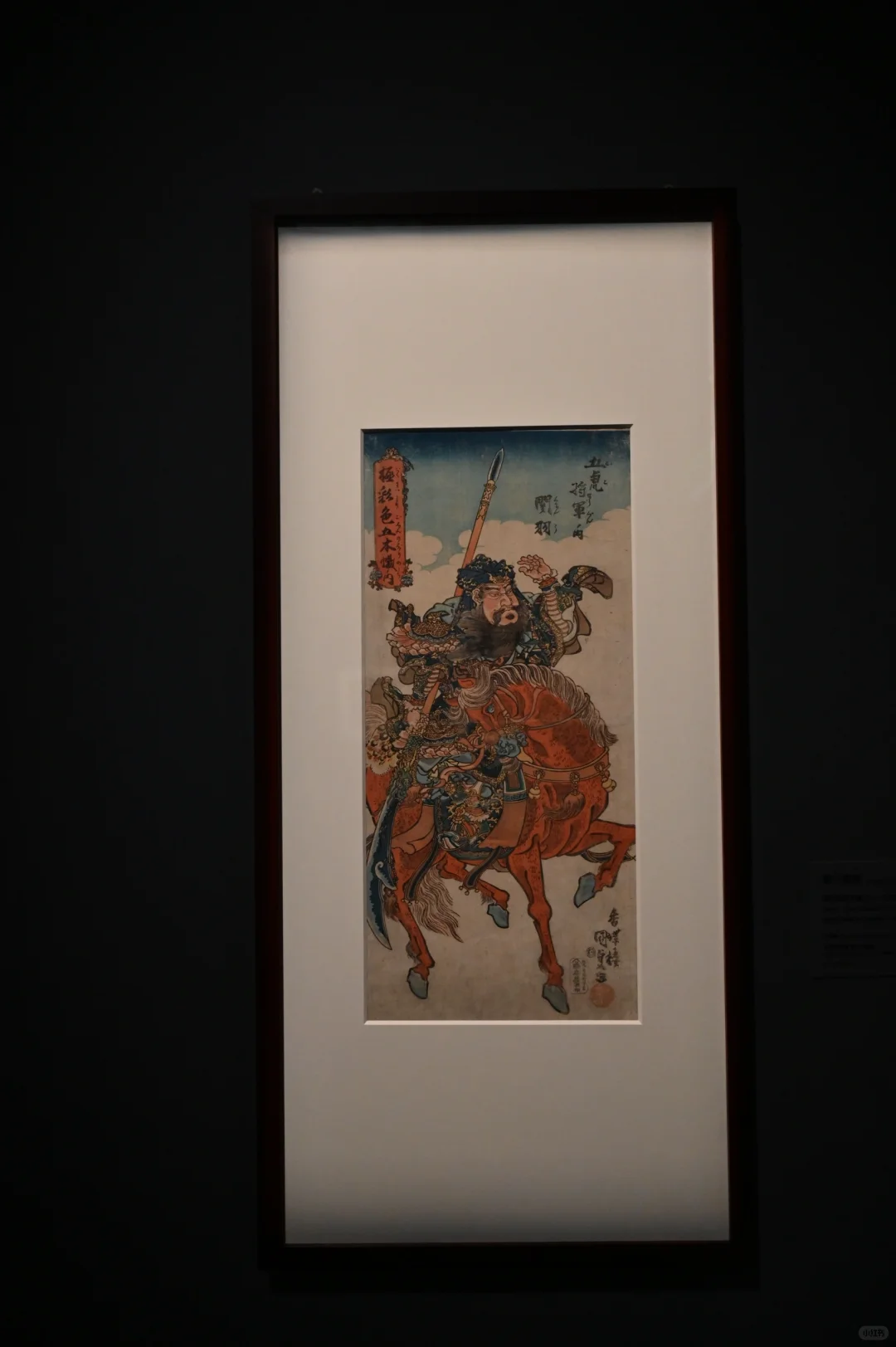 起猛了 在台灣看到浮世繪了