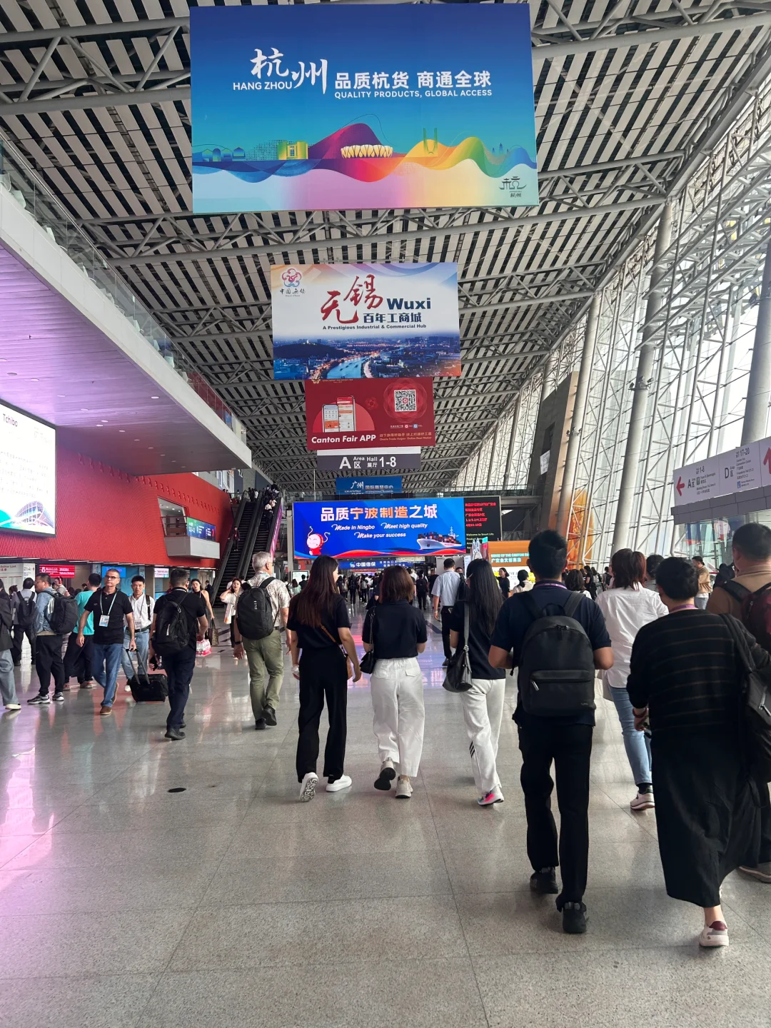 137th 广交会