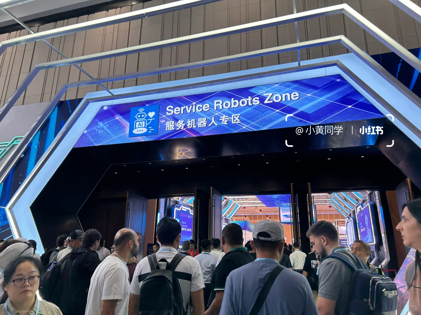 出发啦出发啦～