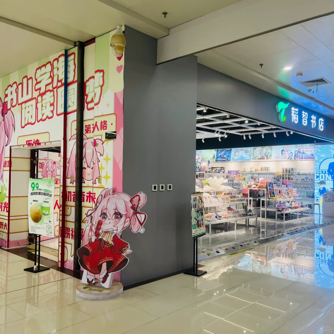 4月到南宁会展动漫城开高达！