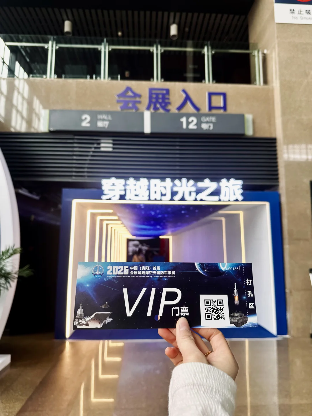 震撼！沉浸式体验贵阳航空展?