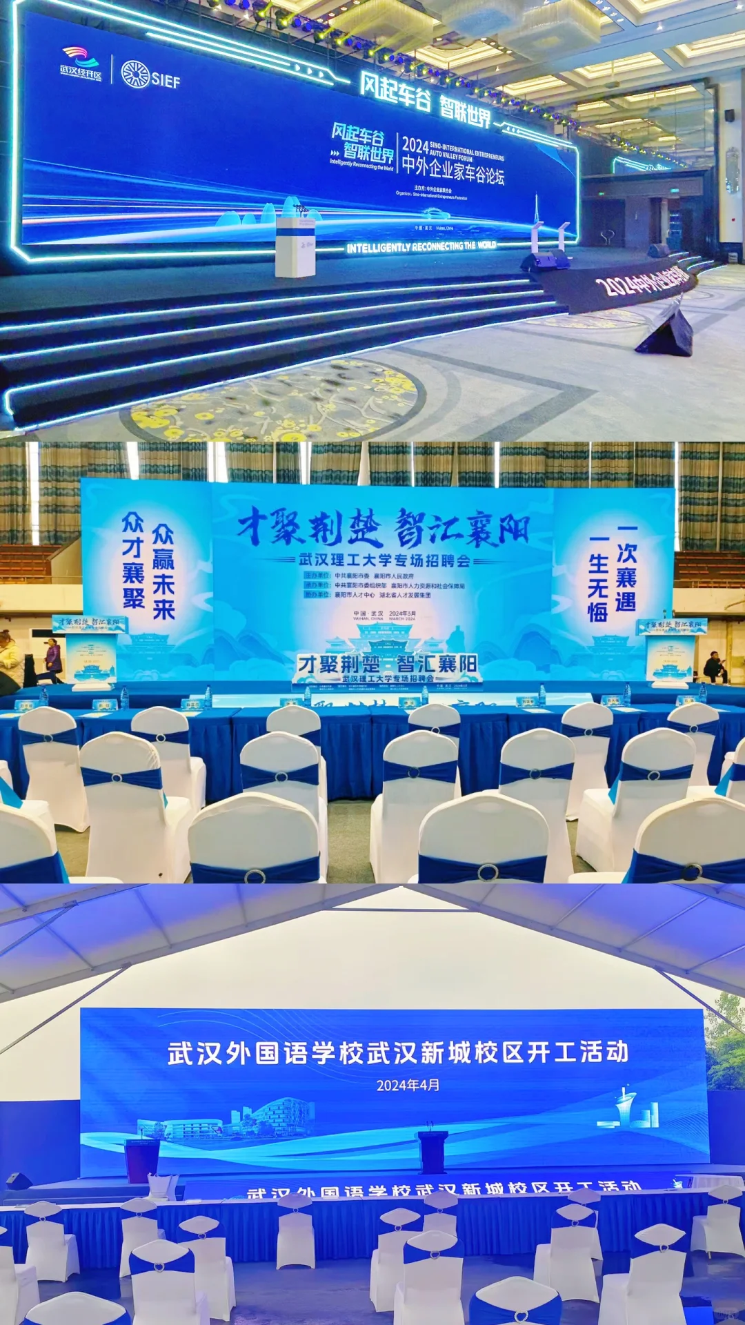 这样的会展效果你会喜欢吗 | 会展案例分享