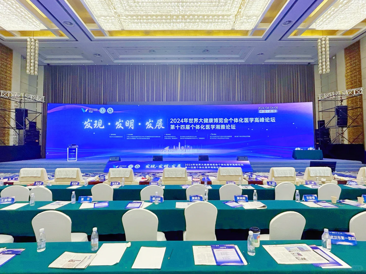 这样的会展效果你会喜欢吗 | 会展案例分享