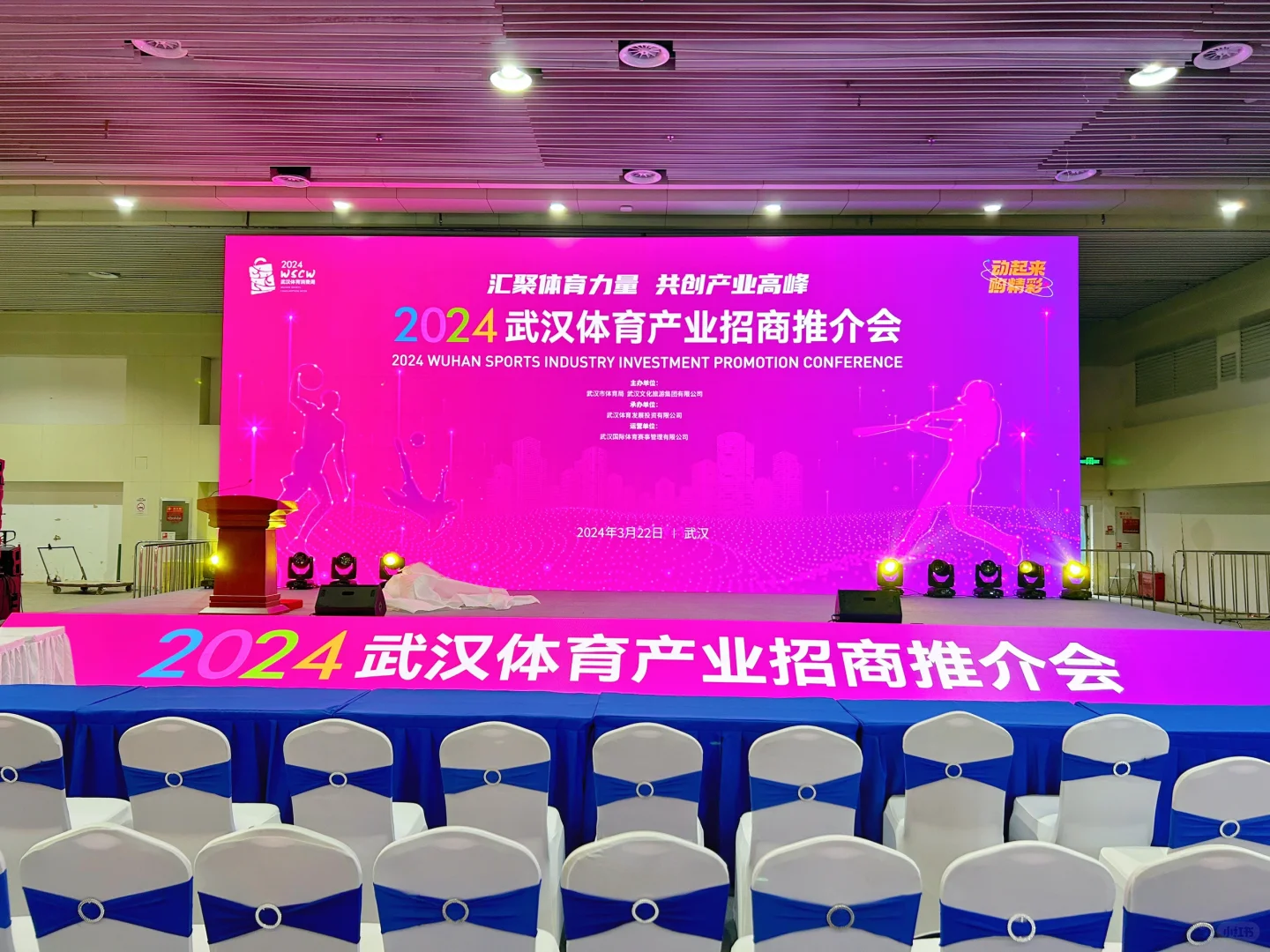 这样的会展效果你会喜欢吗 | 会展案例分享