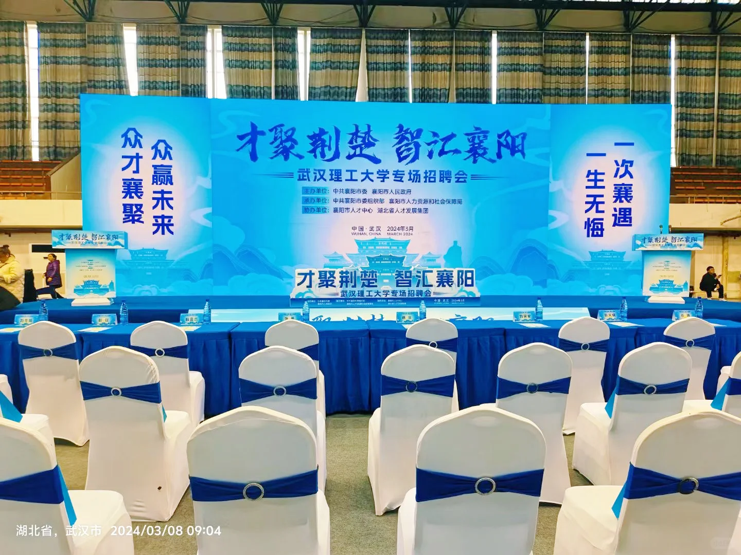 这样的会展效果你会喜欢吗 | 会展案例分享