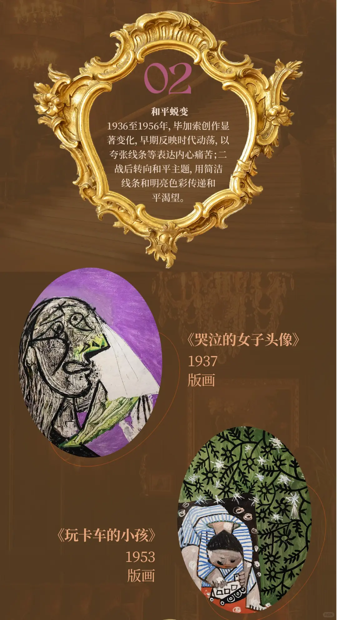 广西民博重磅新展！无尽的创造力毕加索展