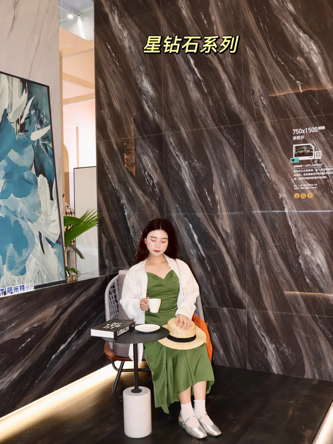 潭洲会展观展-瓷砖的家居美学探索