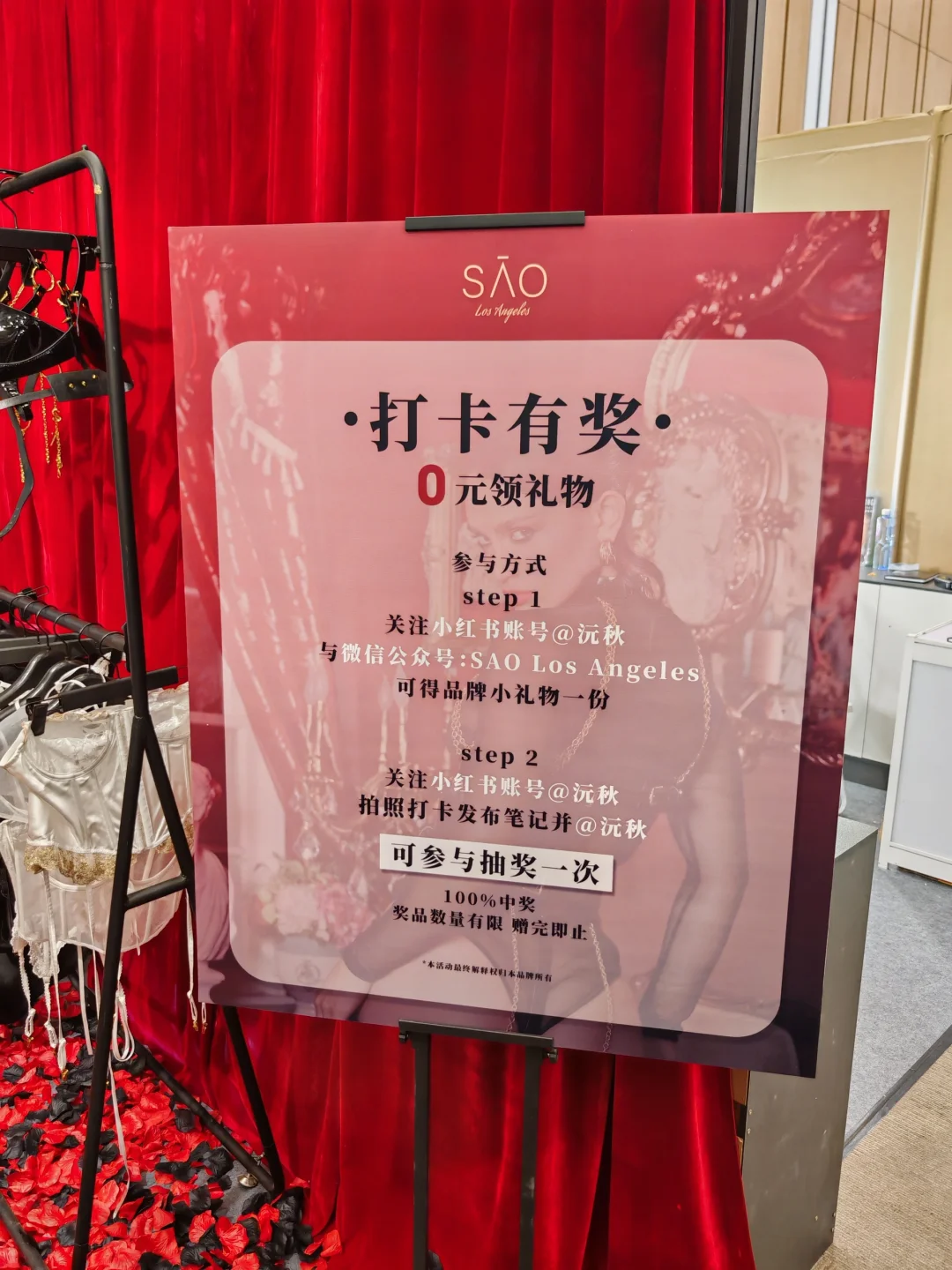 上海api展打卡