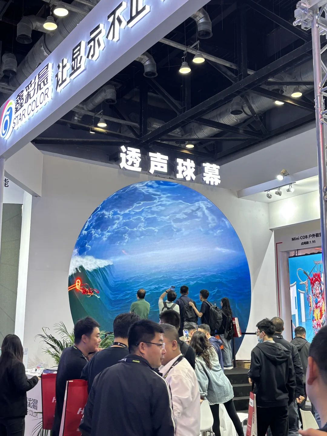 infocomm 展会看看我都领到啥了？