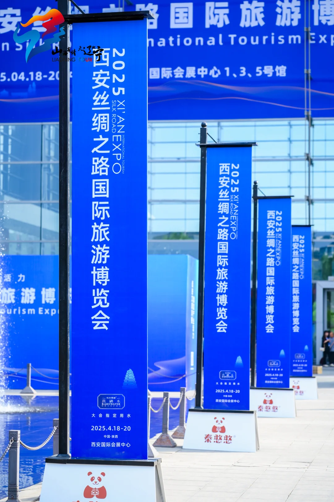 “辽宁优品”惊艳登场！