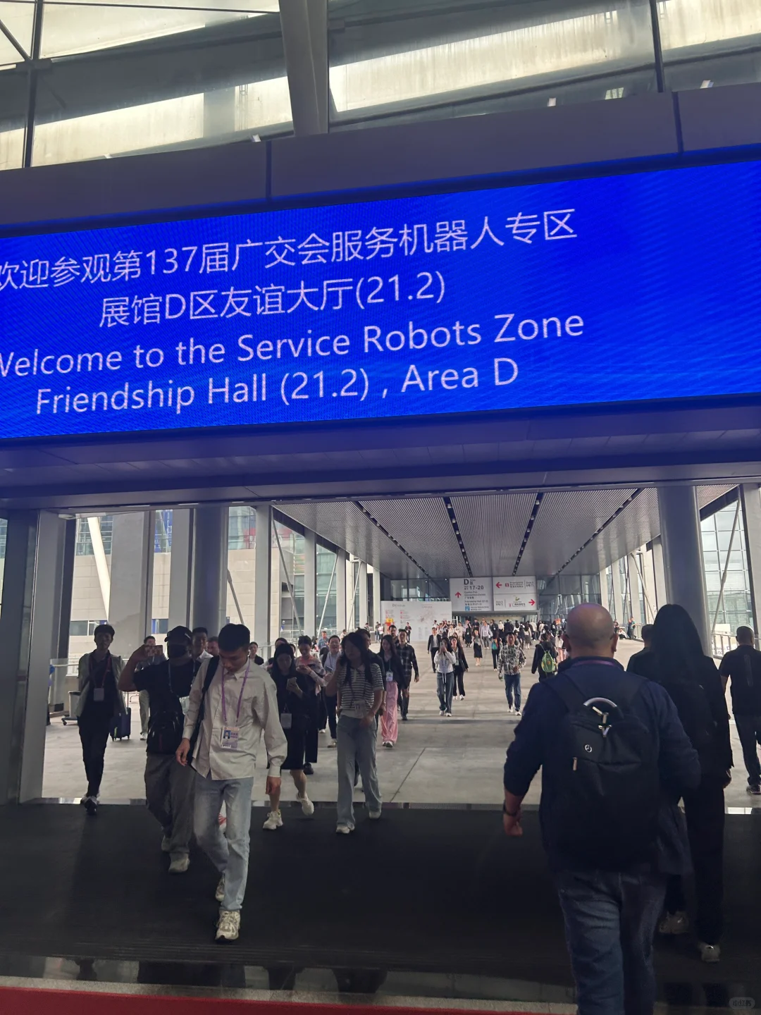137th 广交会