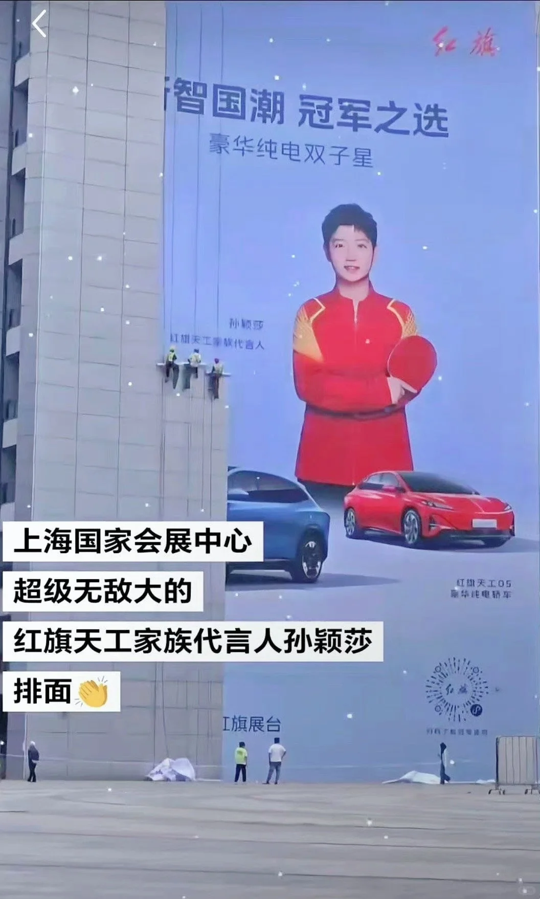 上海gj会展中心的大地广，这是排面和背书！