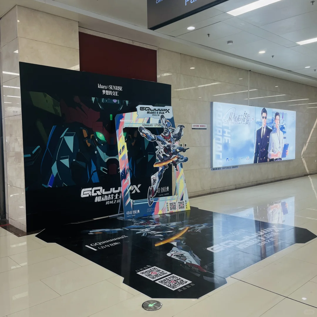 4月到南宁会展动漫城开高达！