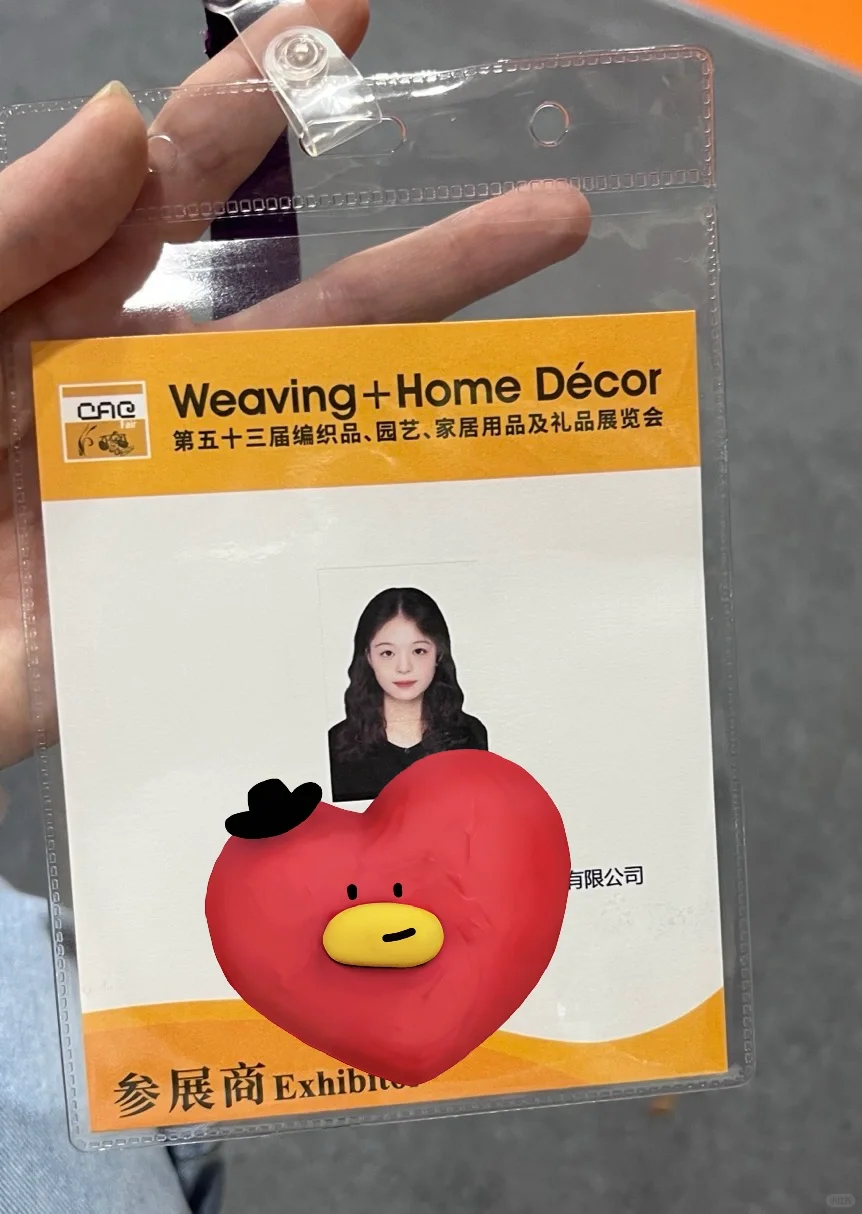 南丰会展