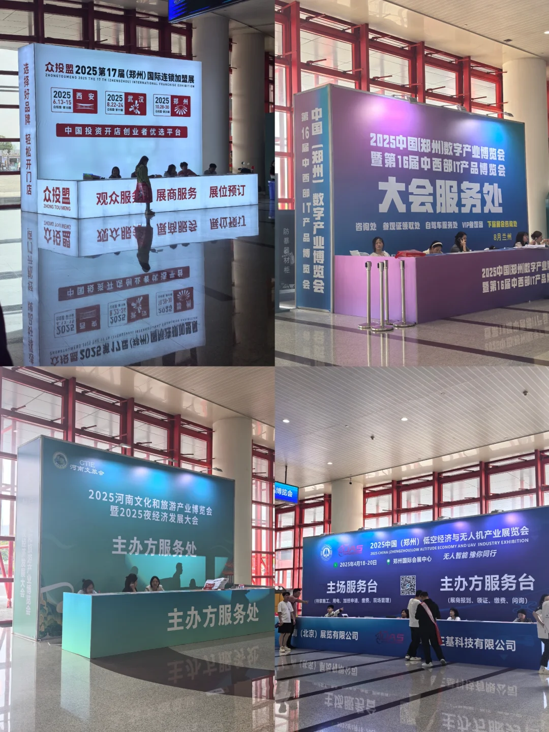 替你们看过了！4.18-20来这里看展会！