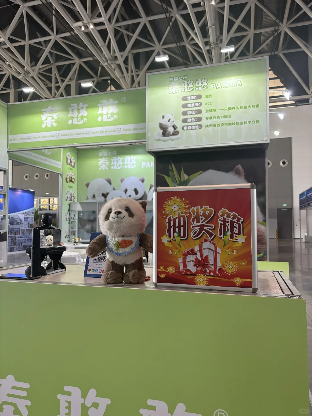 2025西安丝绸博览会我们来啦！