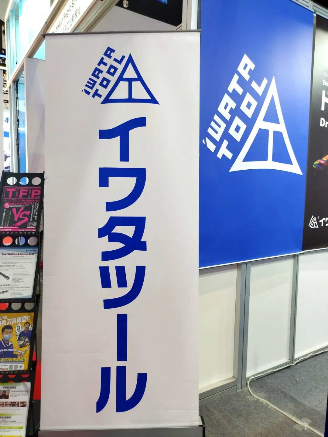 CIMT2025 展会第2天