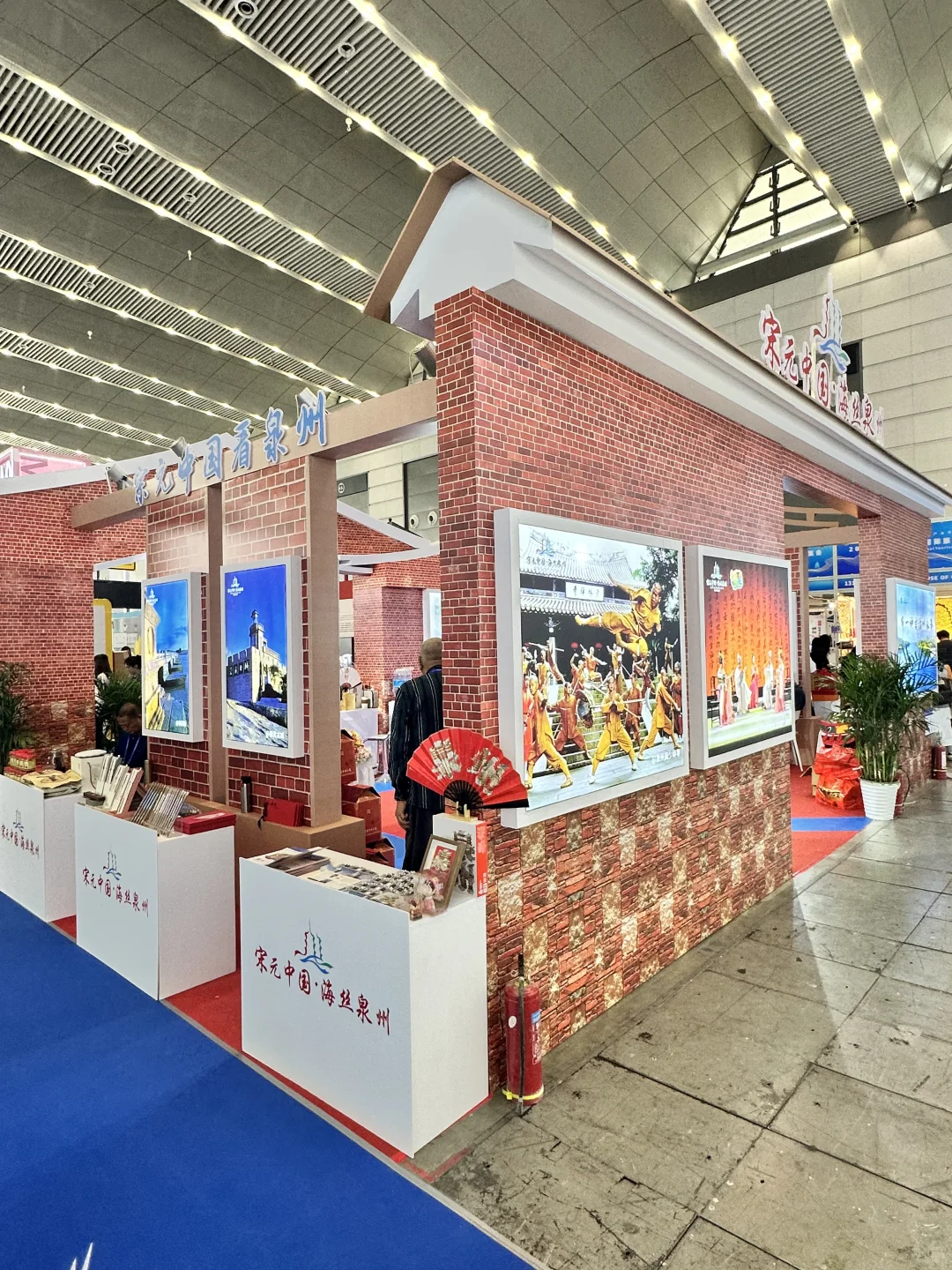 今天我们在西安丝博会泉州馆参展！欢迎来玩！