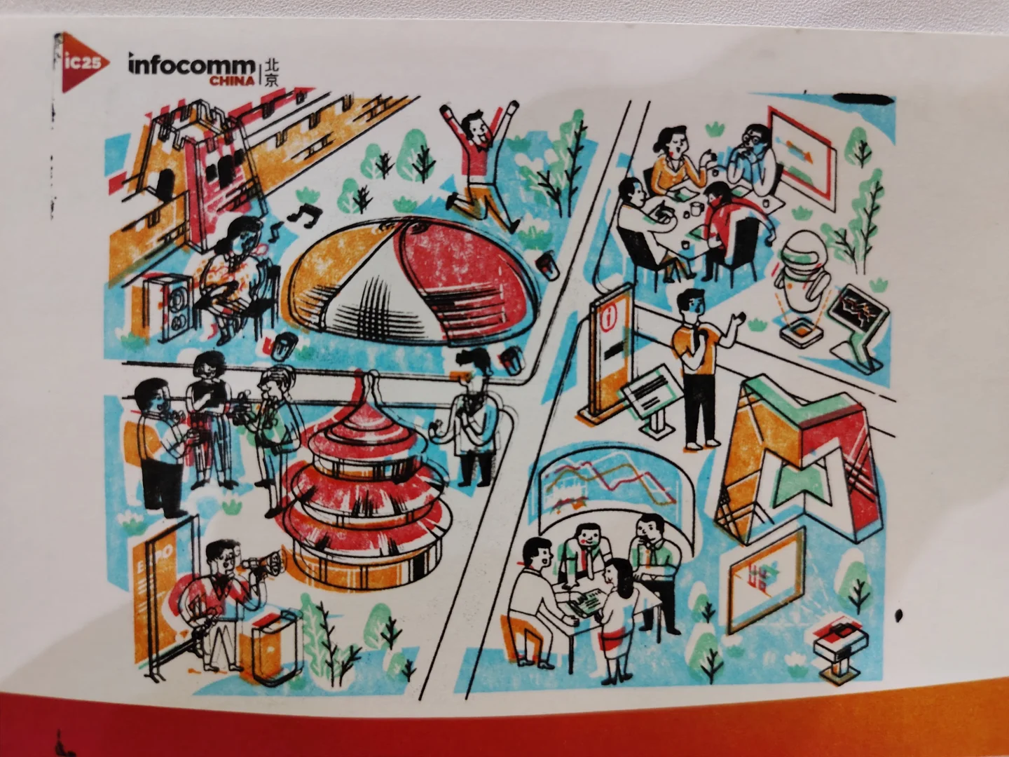 打卡infocomm CHINA展会