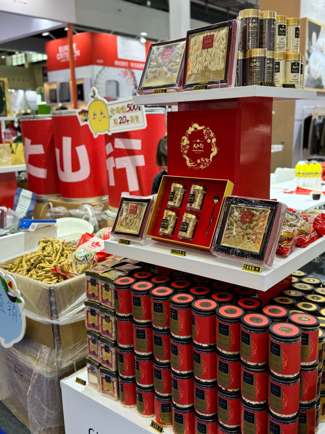 ?海南｜探展大山行火爆现场?ing