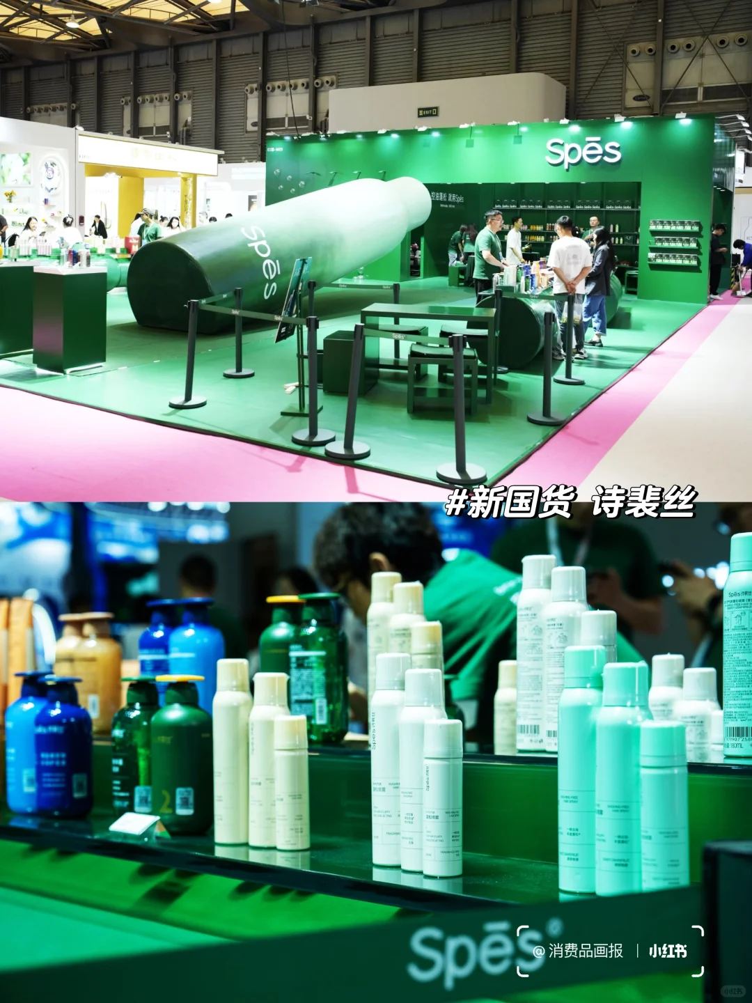 今年美博会美妆品牌们在忙啥？
