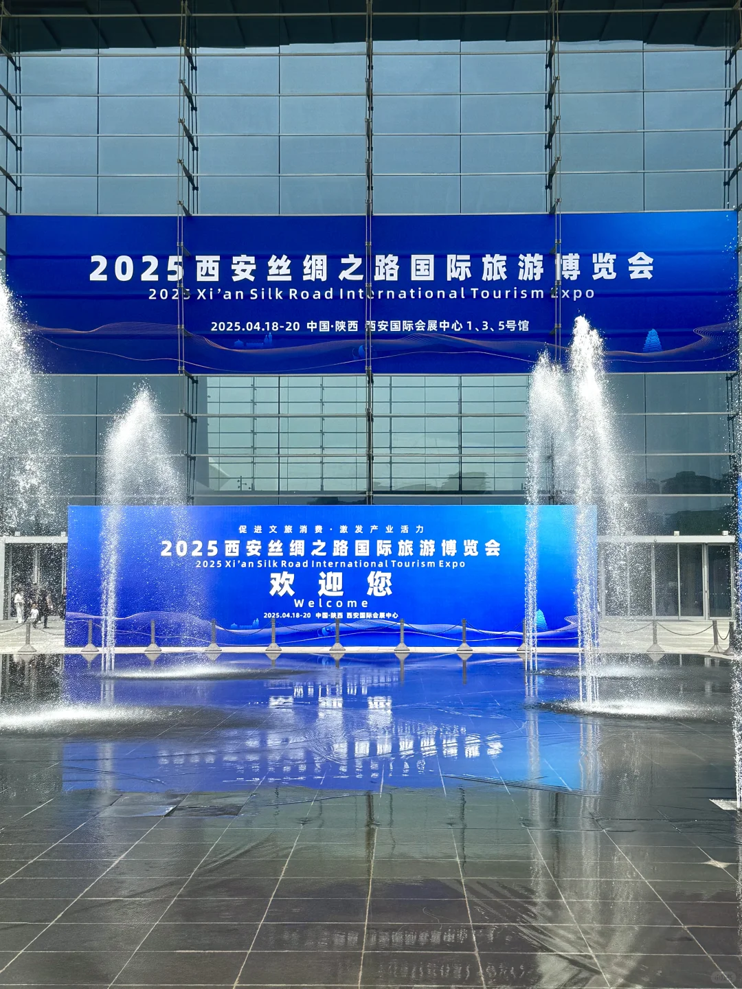 西安文旅顶流！2025 西安丝路旅博会