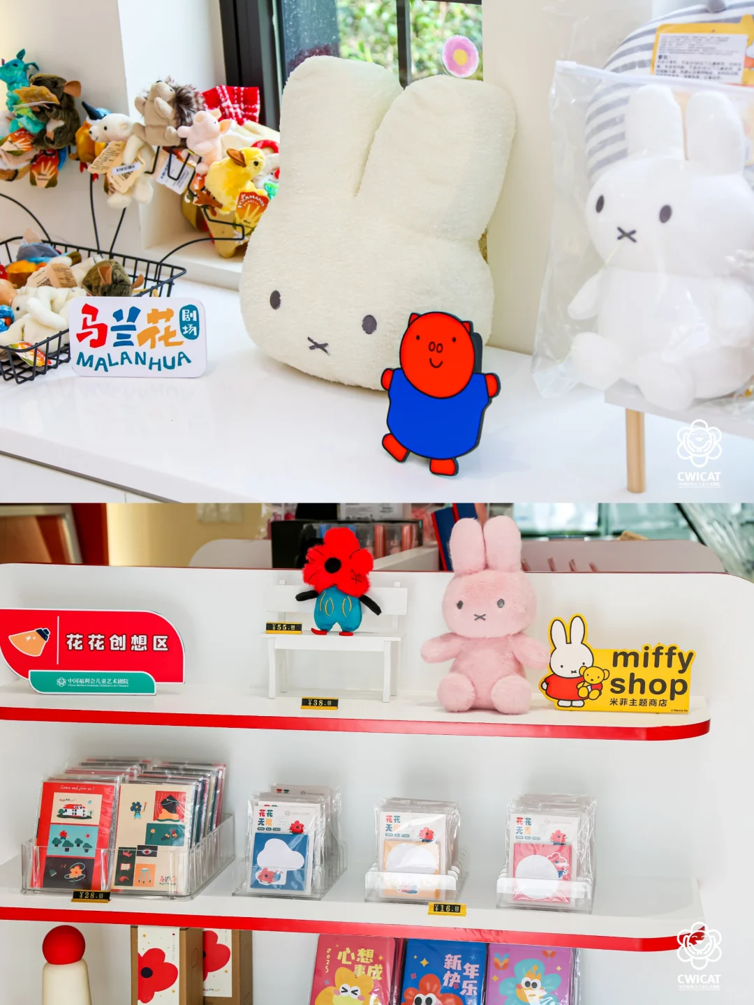 米菲中国区70周年主题首展，来啦！