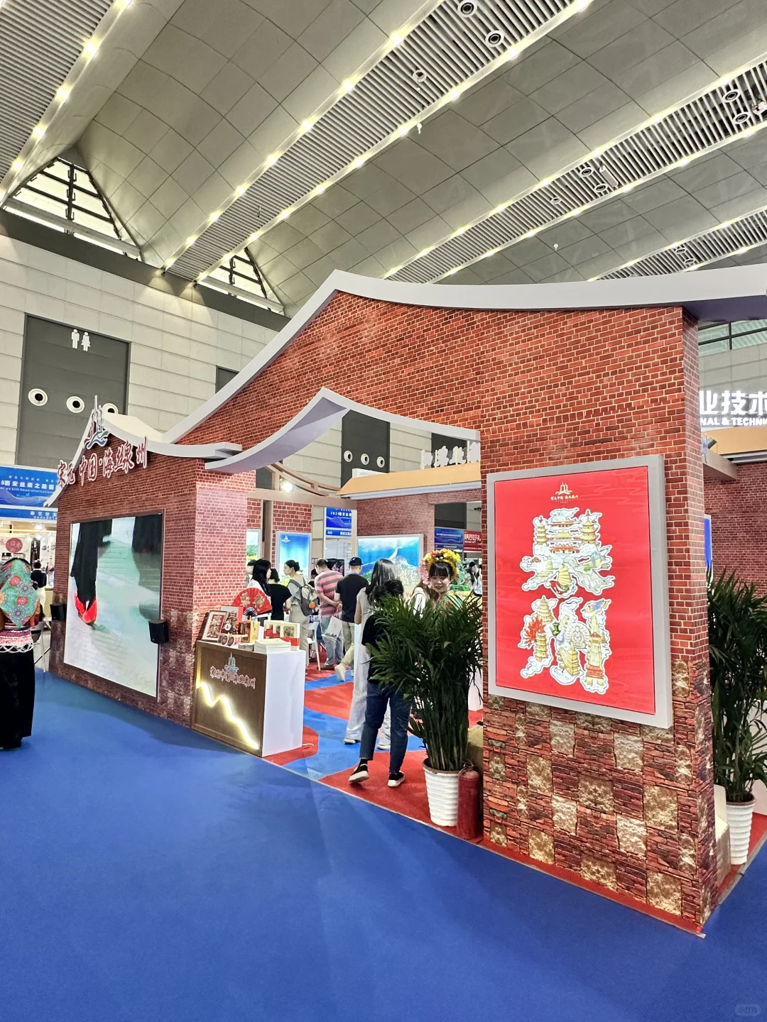 今天我们在西安丝博会泉州馆参展！欢迎来玩！