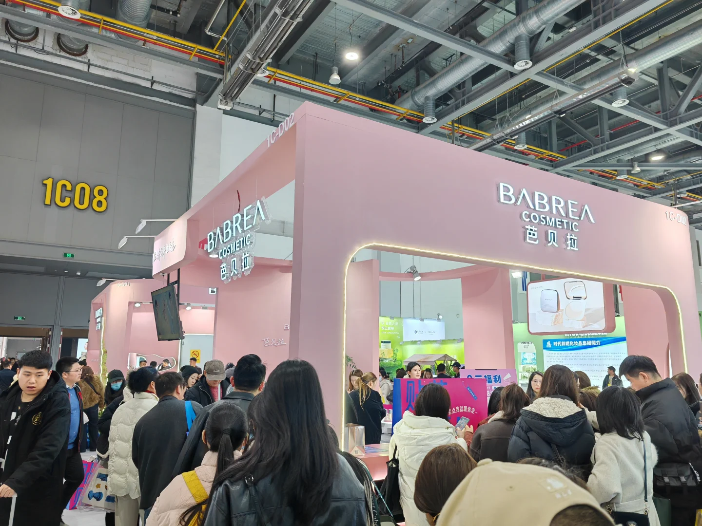 打卡芭贝拉展会