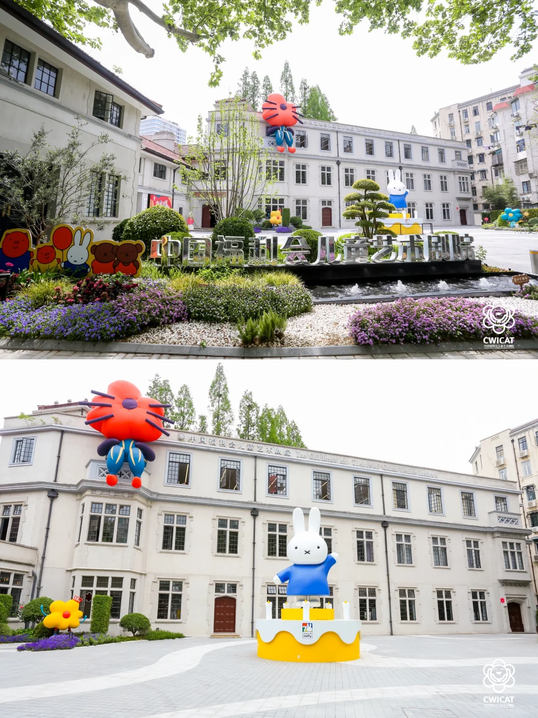 米菲中国区70周年主题首展，来啦！