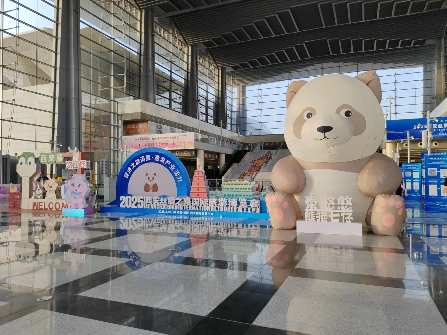 2025西安丝绸博览会我们来啦！
