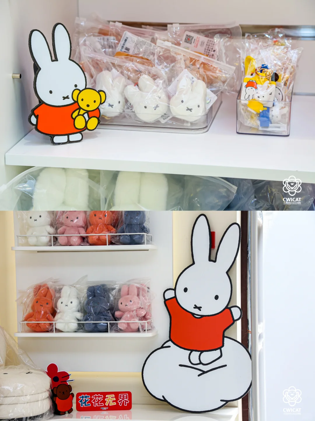 米菲中国区70周年主题首展，来啦！